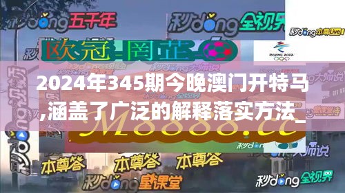 法贵必行 第4页