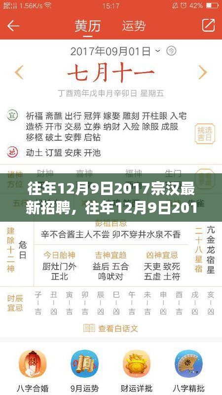 艰苦朴素 第3页