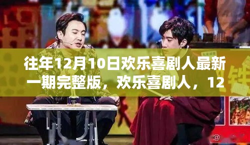 温馨记忆