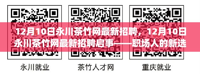 品质保障 第219页