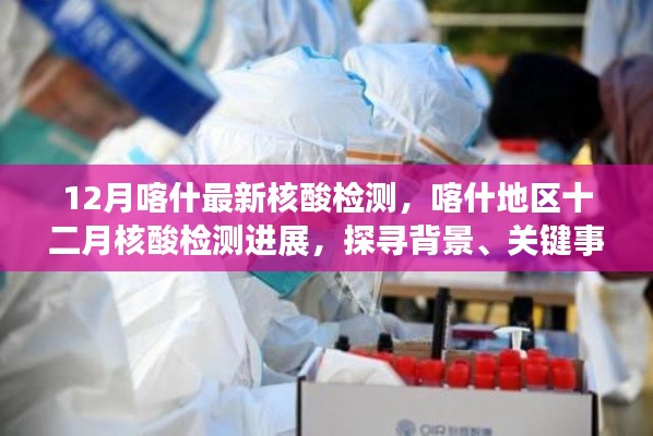 最新进展报告