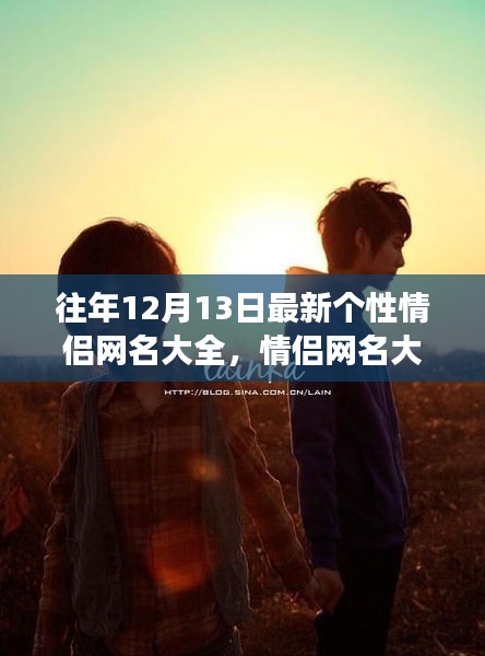 文贵天成 第4页