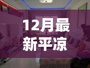 优质房源