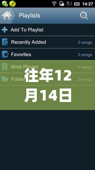 拥抱变化