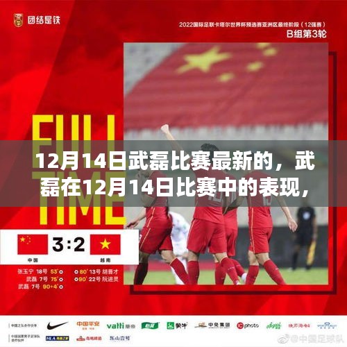 百年不遇 第3页