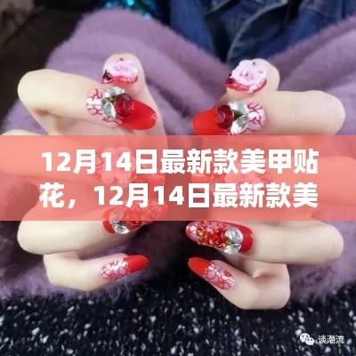 时尚前沿