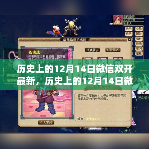 自信成就梦想