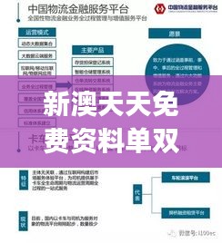 荣华富贵 第4页