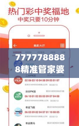 一飞冲天 第3页