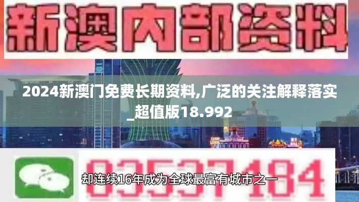 全始全终 第3页