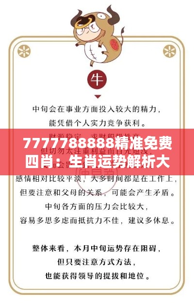 解决方案 第200页