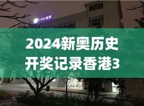 飞鸟依人 第4页