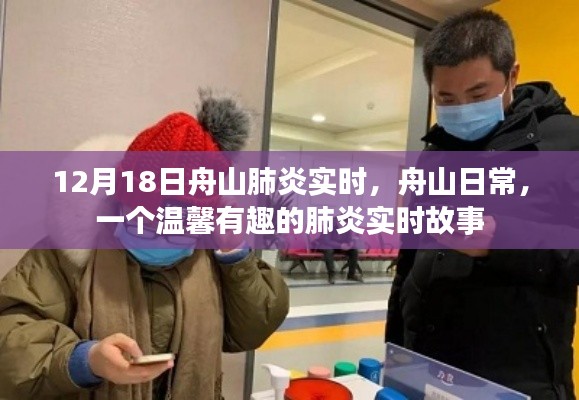 温馨有趣