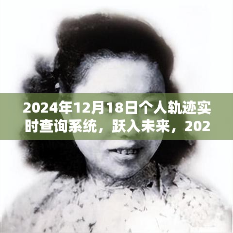 跃入未来