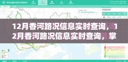 轻松出行