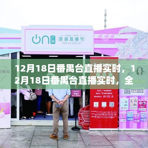 解读