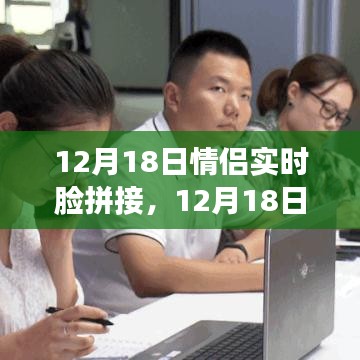 爱的见证