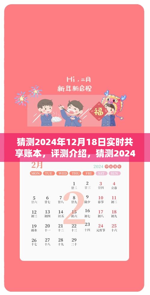 竞品对比与用户分析