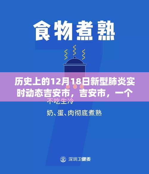 新型肺炎实时动态