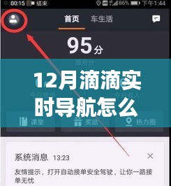 内心宁静之旅