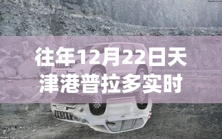 自然美景邂逅