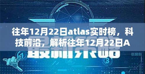 科技前沿