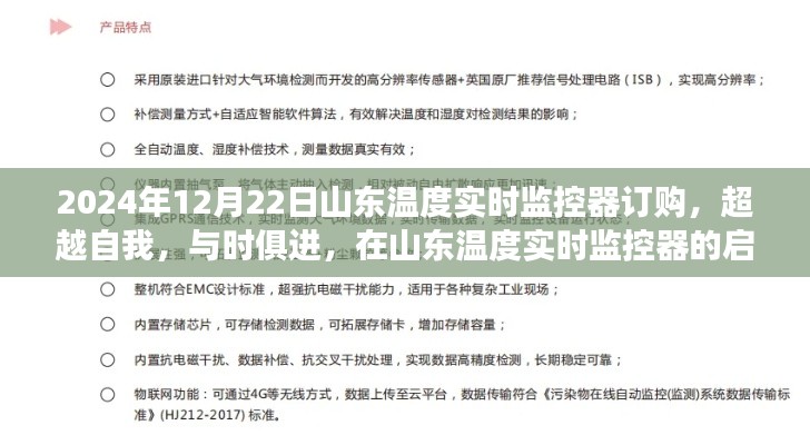 超越自我