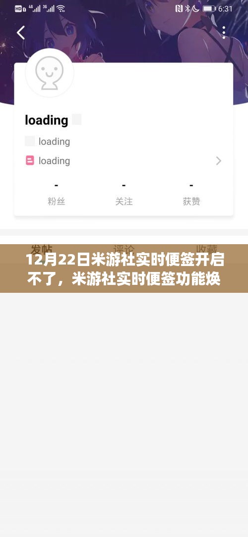 铺张扬厉 第3页