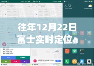 探秘之旅