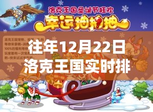 竭尽全力 第4页