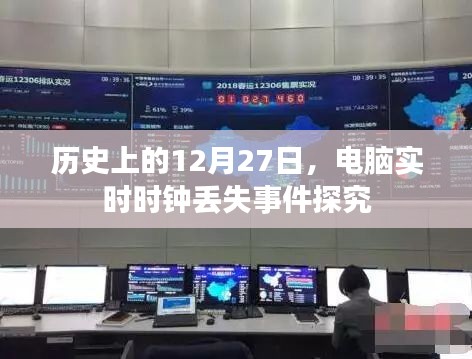 解决方案 第168页