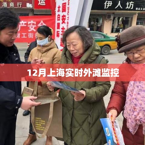 富贵不能淫 第3页