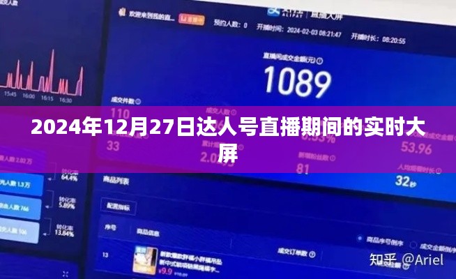 箪瓢陋巷 第4页