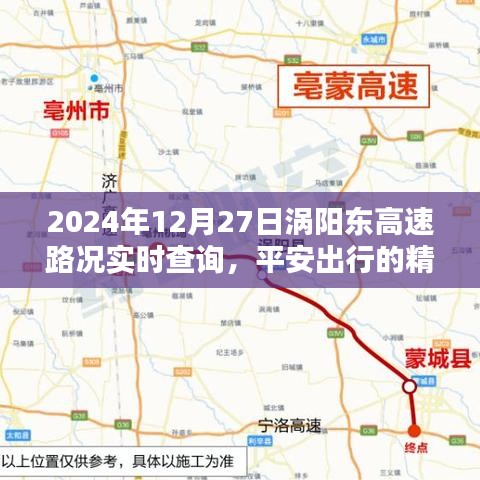 双瞳剪水 第3页