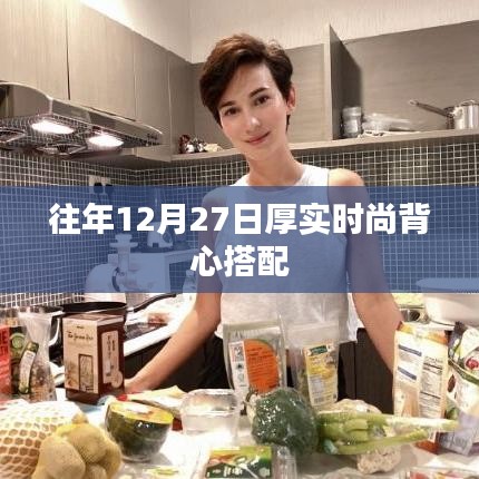 侃侃而谈 第3页