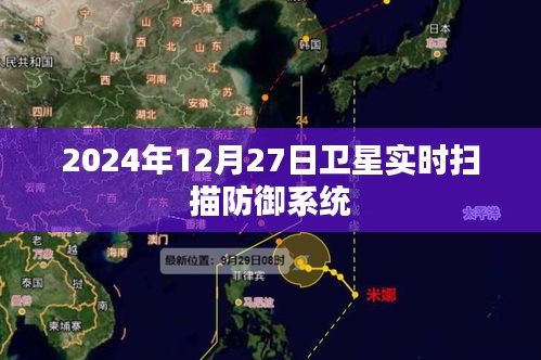继晷焚膏 第3页