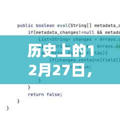 Flink实时同步技术诞生与发展的历史时刻