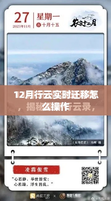 悬梁刺股 第3页