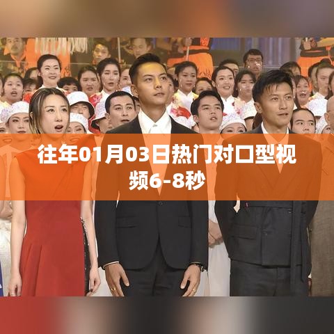 既往不咎 第3页