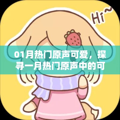 虎视眈眈 第3页