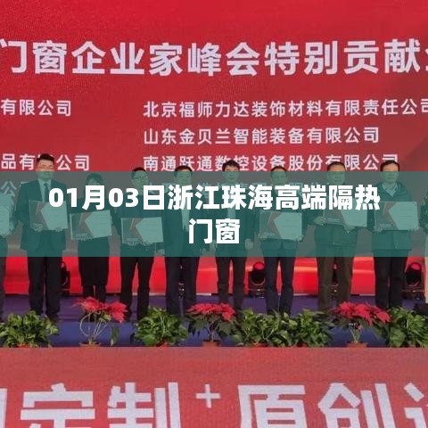 新闻中心 第133页