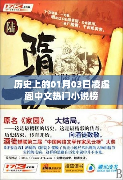 插翅难飞 第2页