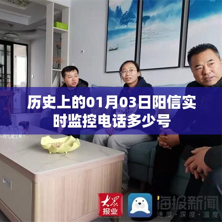 飞鸟惊蛇 第3页