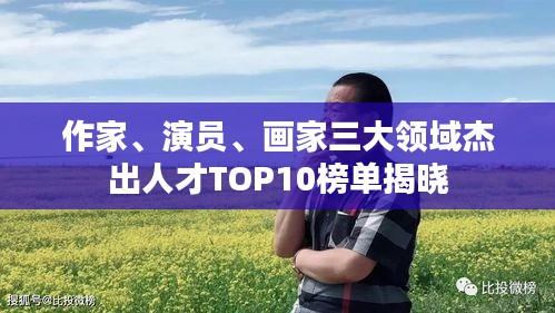 新闻中心 第125页