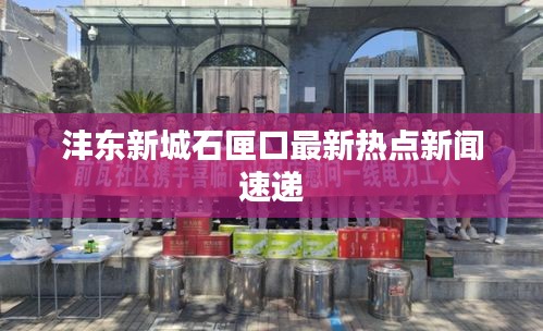 棒打出头鸟 第4页
