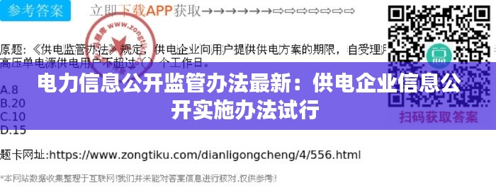 产品知识 第108页