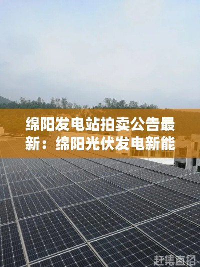铸造车间 第112页
