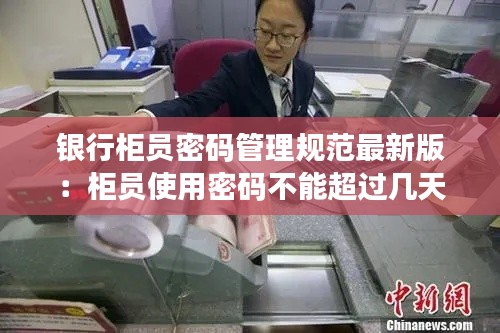 联系我们 第113页