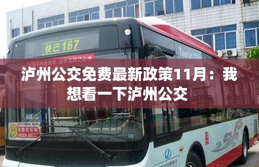 六鹢退飞 第3页