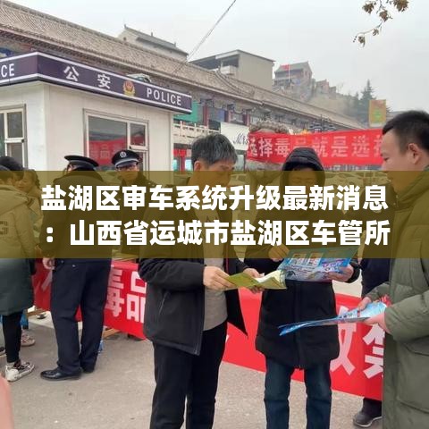 手舞足蹈 第3页